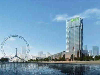 Holiday Inn Tianjin Riverside Holiday Inn Tianjin Riverside