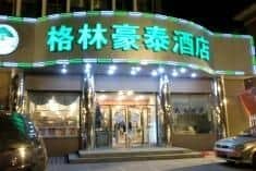 GreenTree Inn Hotel (Tianjin Nanjing Road) GreenTree Inn Hotel (Tianjin Nanjing Road)