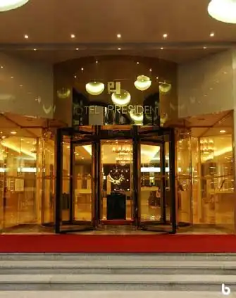โรงแรมเพรสซิเด้นท์ โรงแรมเพรสซิเด้นท์