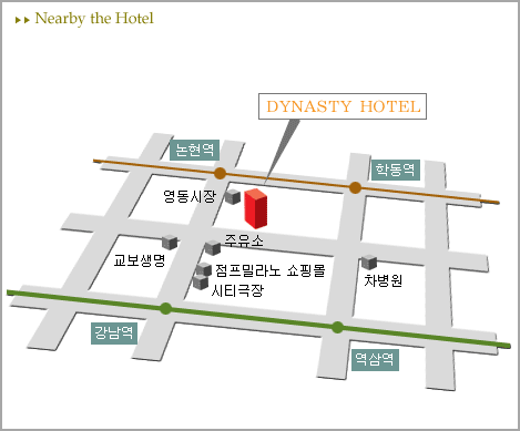 Dynasty Hotel Dynasty Hotel