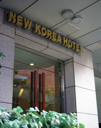 New Korea Hotel New Korea Hotel