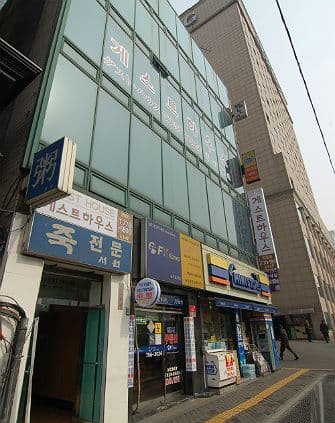 Guest House Myeong dong Guest House Myeong dong