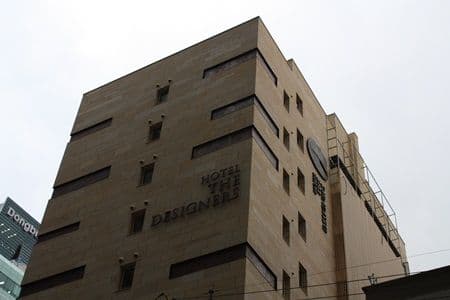 Hotel The Designers Samseong Hotel The Designers Samseong