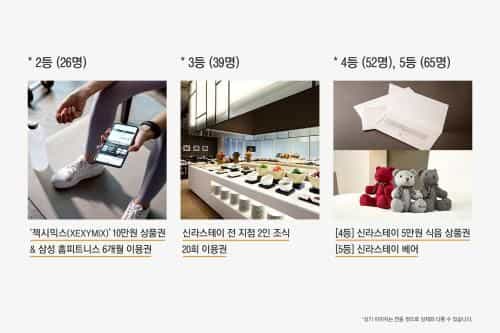 ชิลลา สเตย์ คังนัม ยอกซัม ชิลลา สเตย์ คังนัม ยอกซัม