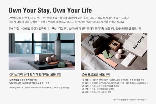 Shilla Stay Gangnam Yeoksam4