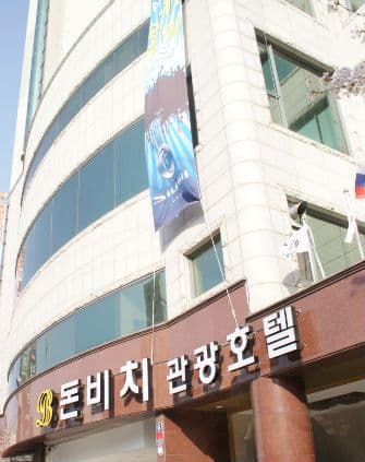 Don Beach Tourist Hotel Don Beach Tourist Hotel