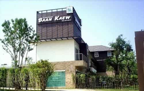 บ้านแก้ว รีสอร์ท
