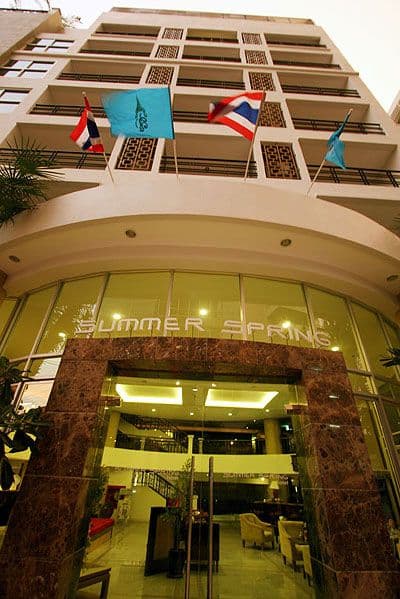 โรงแรม ซัมเมอร์ สปริง โรงแรม ซัมเมอร์ สปริง
