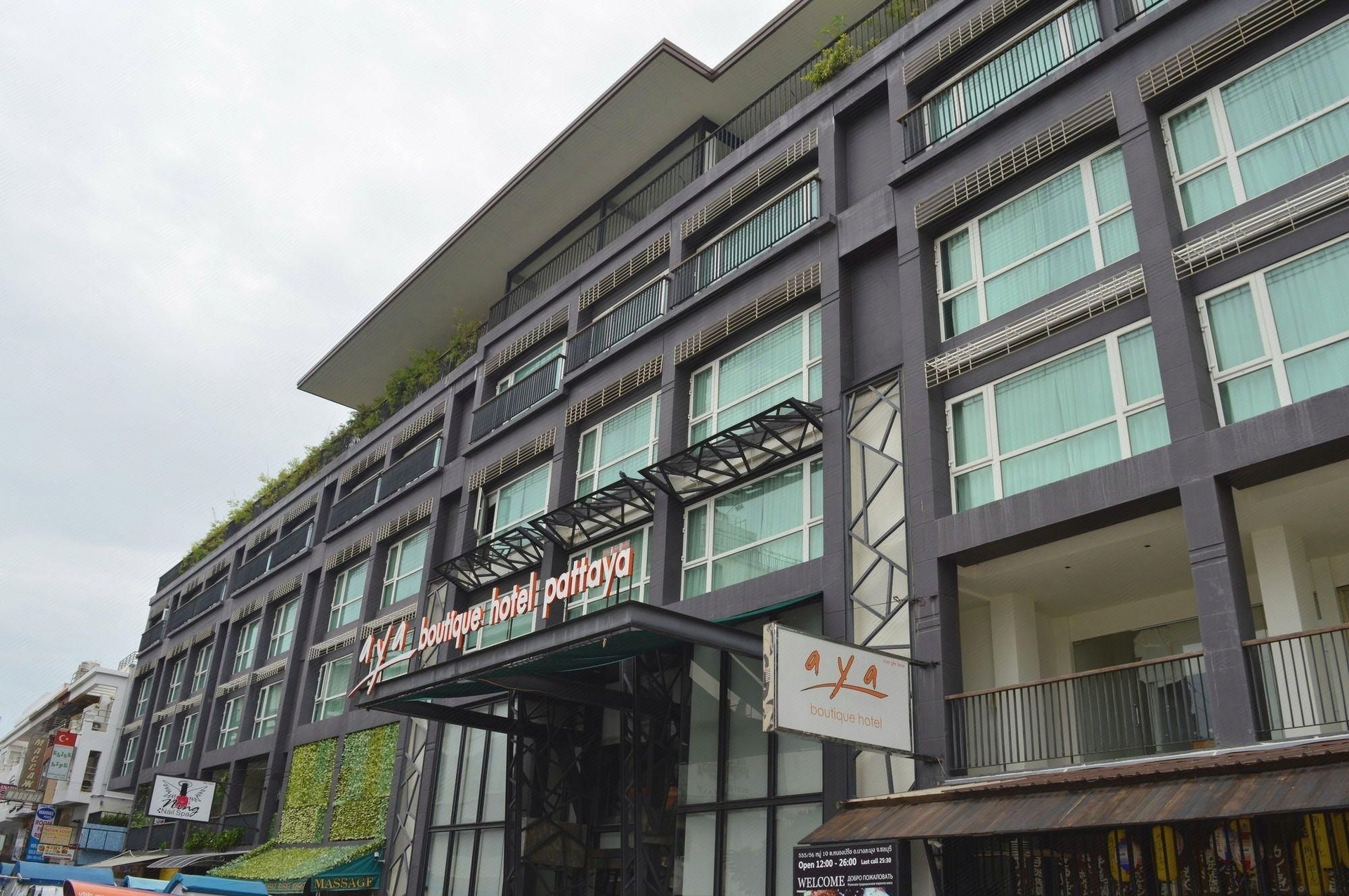 อายะ บูทิก โฮเทล พัทยา (Aya Boutique Hotel Pattaya)0
