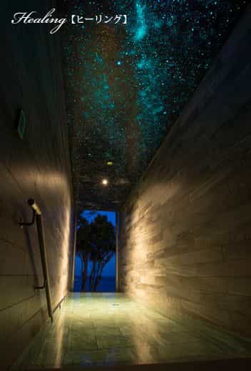 Oyado The Earth Hotel