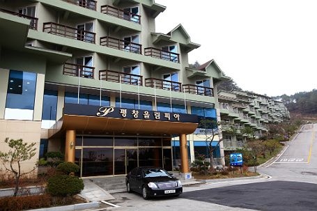 Pyeongchang Olympia Hotel & Resort0