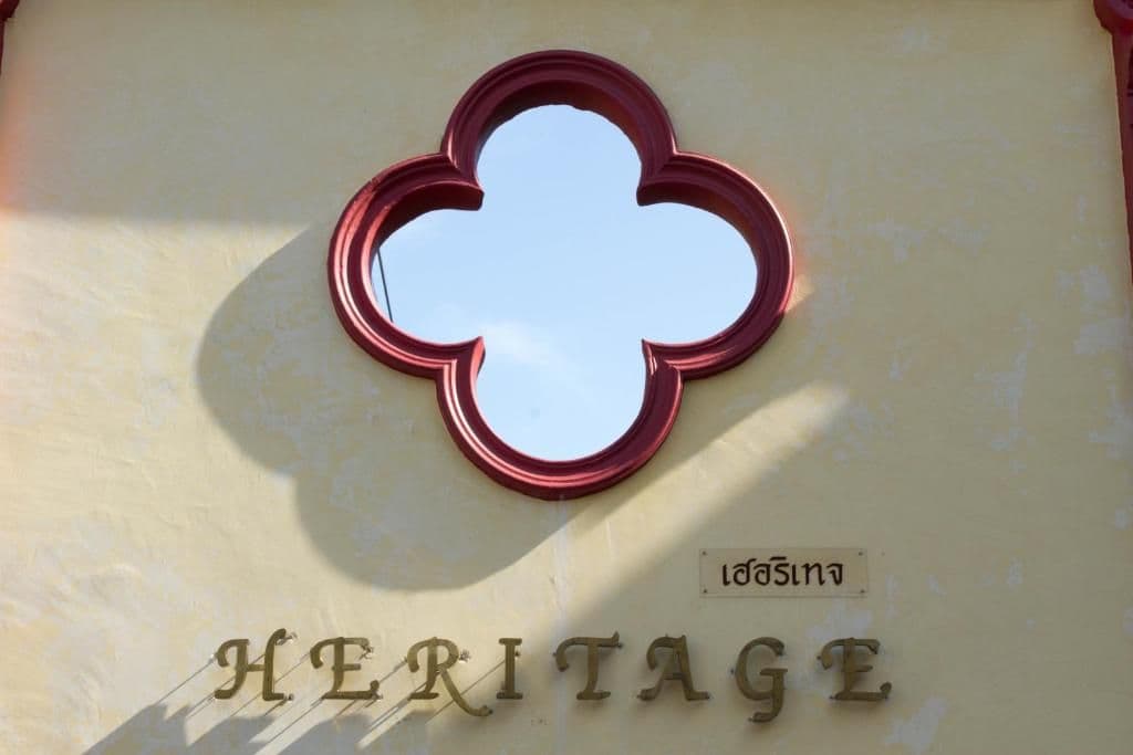 Khaolak Boutique Heritage Khaolak Boutique Heritage