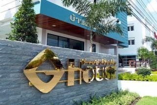 โรงแรมจีเฮ้าส์ (G House Hua Hin)0