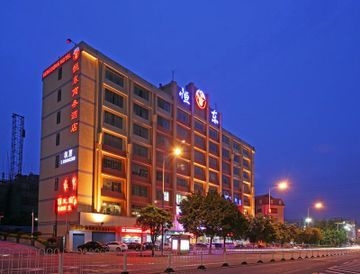 HengDong Business0