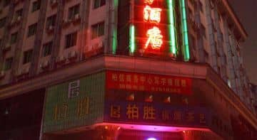Xuelong Business Xuelong Business