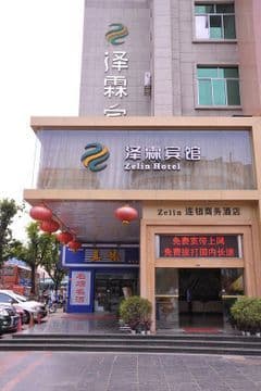 Guilin Zelin Hotel Guilin Zelin Hotel