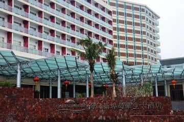 Howard Johnson New Port Resort Howard Johnson New Port Resort