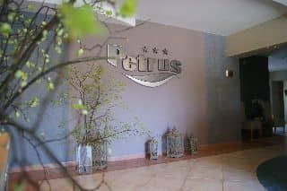 Petrus Petrus