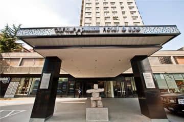 Century Plaza Spa Century Plaza Spa