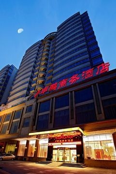 Canaan International3