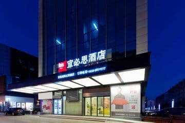 IBIS QINGDAO CHENGYANG ZHENGYANG RD IBIS QINGDAO CHENGYANG ZHENGYANG RD