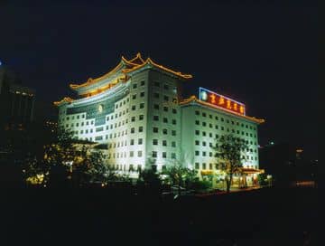 Jing Du Yuan Jing Du Yuan