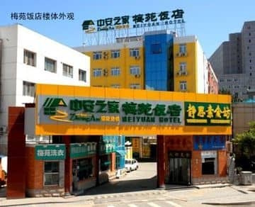 MEIYUAN MEIYUAN