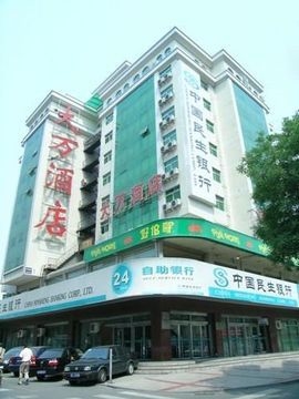 Wang Fu Jing Da Wan(Room B)0