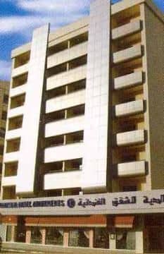 Khalidia Hotel Apartments Khalidia Hotel Apartments