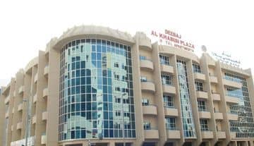 Deebaj Al Khabisi Plaza Deebaj Al Khabisi Plaza