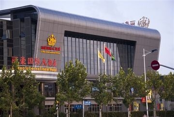 หลีเหอ อินเตอร์เนชันแนล (Lihao International)0