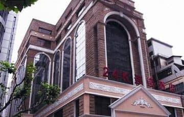 24K International (Fu Zhou) 24K International (Fu Zhou)