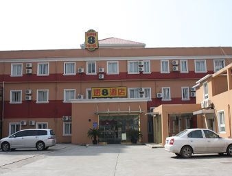Super 8(New Int'l Expo Center)0