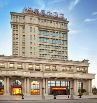 Friend Hotel Shanghai Friend Hotel Shanghai