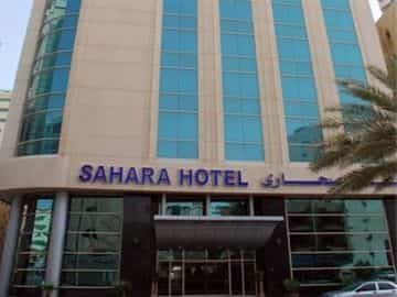 Nejoum Al Emarat