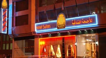 Al Gaddah Hotel Suites Al Gaddah Hotel Suites
