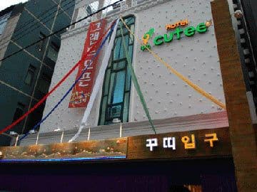 HOTEL CUTEE HOTEL CUTEE