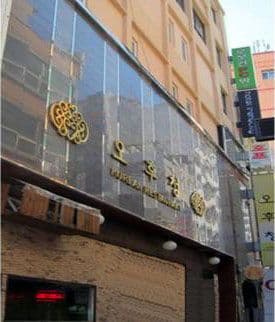 Hotel Irene City Hotel Irene City