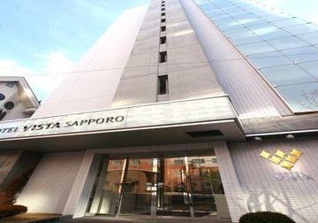 โรงแรมวิสต้า ซัปโปโร นะคะจิมะ โคเอ็น (Hotel Vista Sapporo Nakajima Koen)0