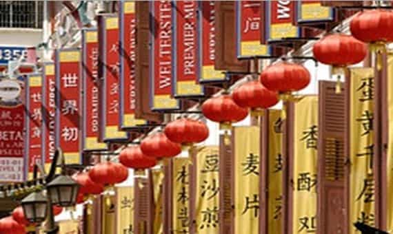 Santa Grand Hotel Lai Chun Yuen Santa Grand Hotel Lai Chun Yuen
