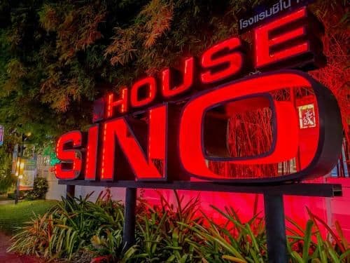 Sino House Phuket Hotel Sino House Phuket Hotel