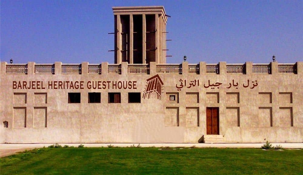 Barjeel Heritage Guest House Barjeel Heritage Guest House