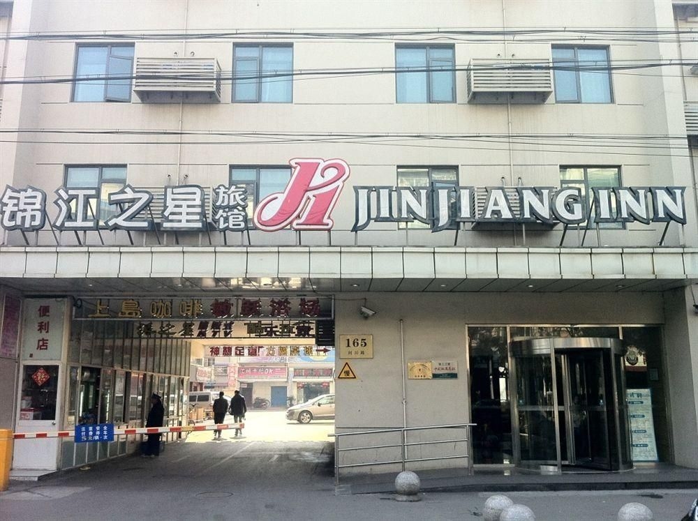 Jinjiang Inn Shanghai Minhang Wujing1