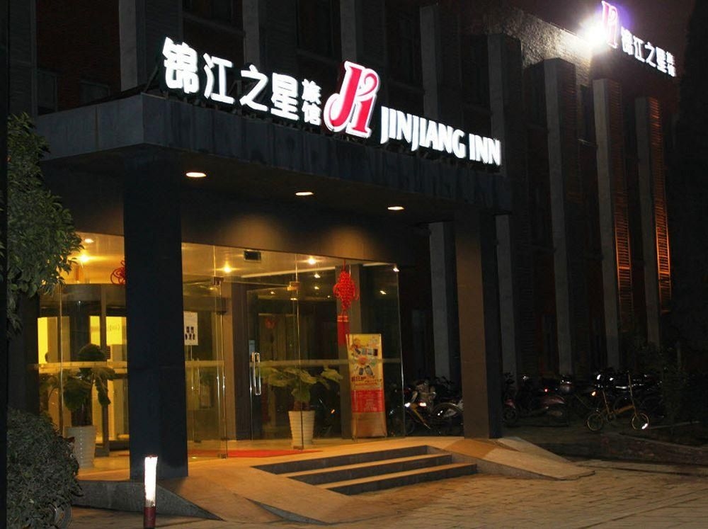 Jinjiang Inn Nanjing Train Station3