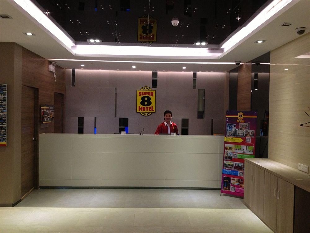 Super 8 Hotel Guangdong University of Foreign Studies1