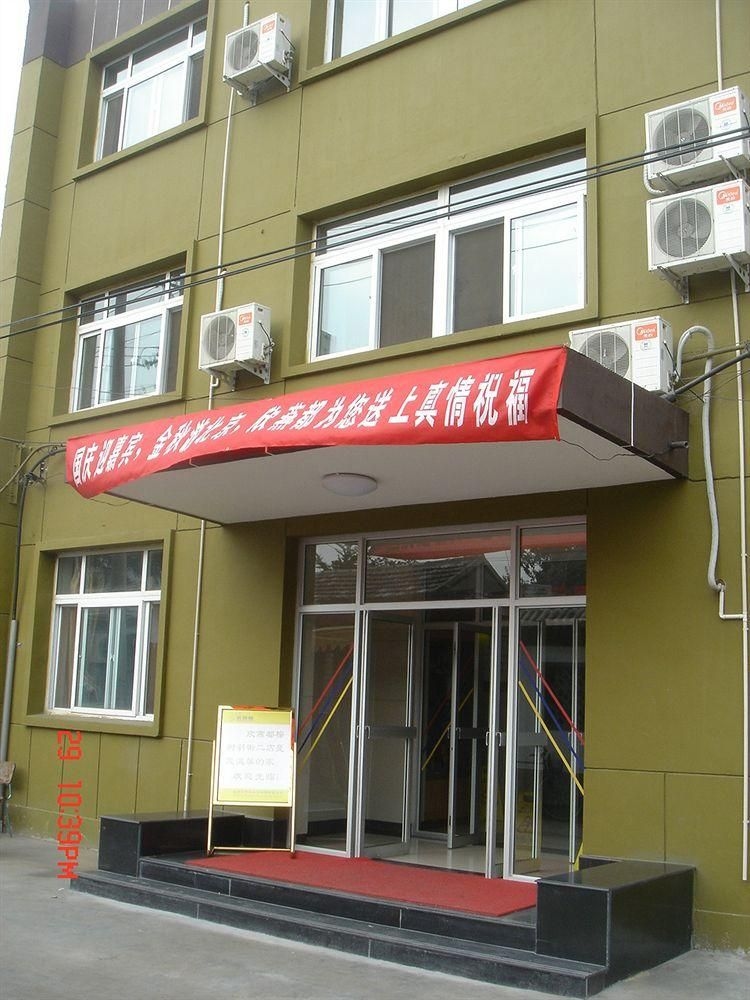 Beijing Shindom - Zhushikou Hotel4