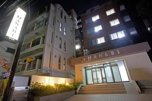 โรงแรมฮะนะบิ โรงแรมฮะนะบิ