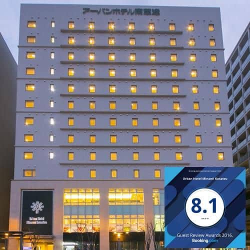 Urban Hotel Minami Kusatsu Urban Hotel Minami Kusatsu