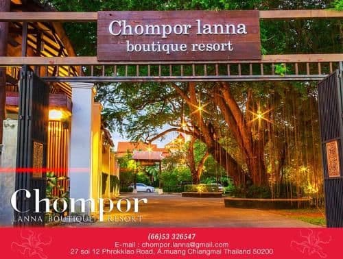 Chompor Lanna Hotel Chompor Lanna Hotel