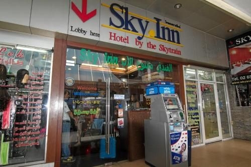 สกายอินน์ทู (Sky Inn 2)1